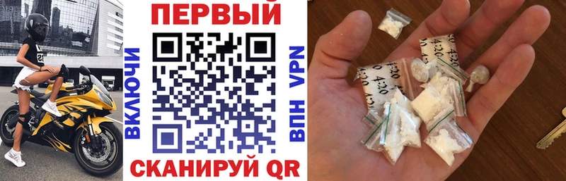 Амфетамин Premium Лабинск