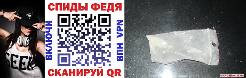 АМФЕТАМИН VHQ  Купить где  Лабинск 