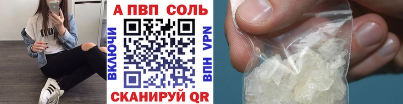 Купить  Лабинск  Alpha-PVP СК КРИС 