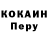 КЕТАМИН VHQ Adrian Pritchard