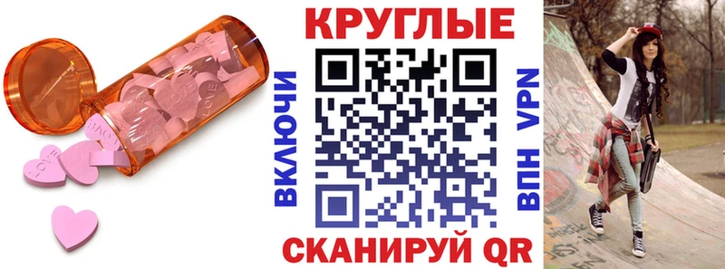 Купить закладки  Лабинск  Ecstasy DUBAI 