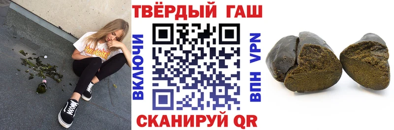 ГАШИШ VHQ  Купить закладки  Лабинск 