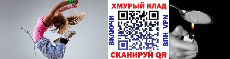 Героин белый  Купить закладки  Лабинск 