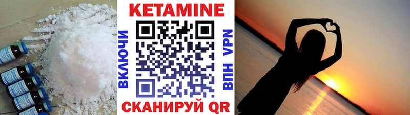 Купить  Лабинск  КЕТАМИН ketamine 