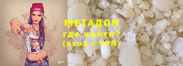 кристаллы Верхнеуральск
