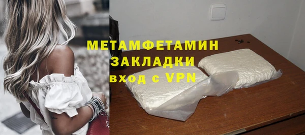 гидропоника Верея