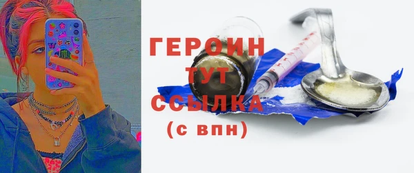 гидропоника Верея