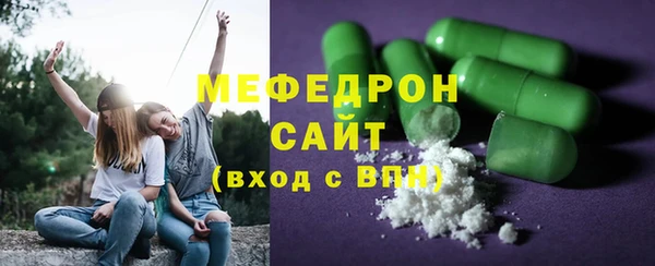 амф Волосово