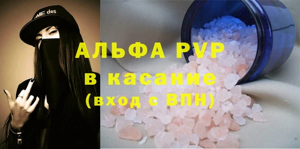 spice Верхний Тагил