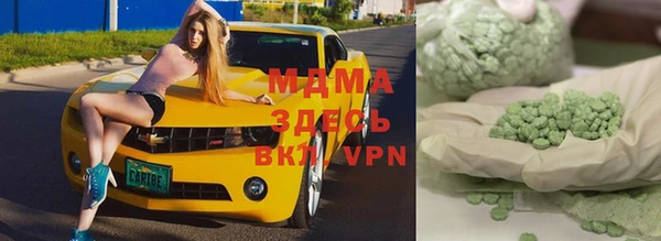 гидропоника Верея