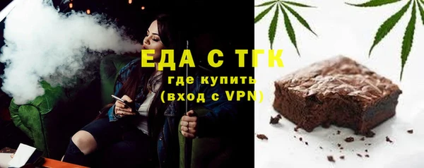 spice Верхний Тагил