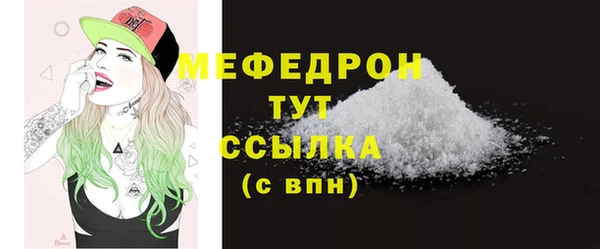 spice Верхний Тагил