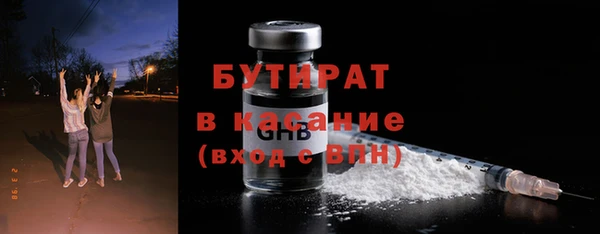 spice Верхний Тагил