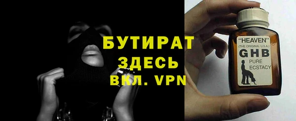 spice Верхний Тагил