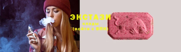 кристаллы Верхнеуральск