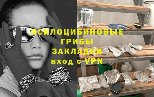 кристаллы Верхнеуральск