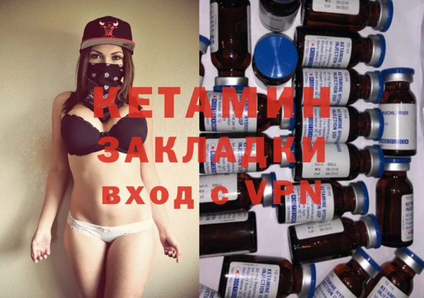 кристаллы Верхнеуральск