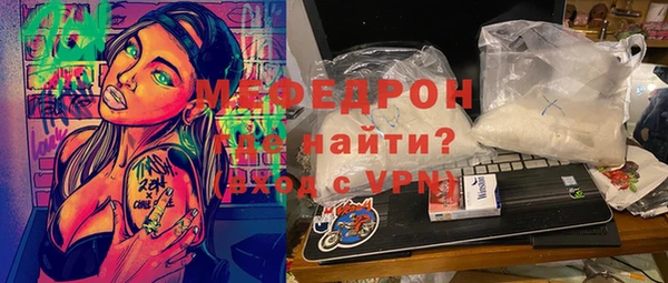 кристаллы Верхнеуральск