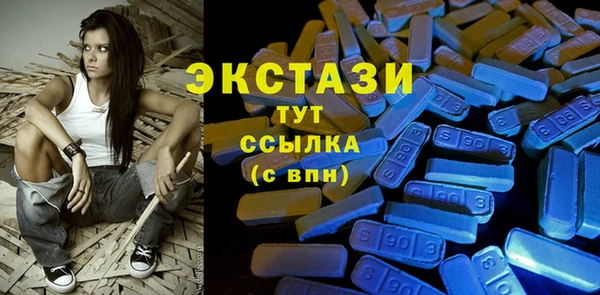 spice Верхний Тагил