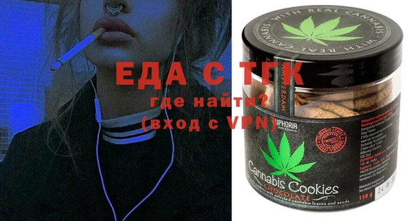 spice Верхний Тагил