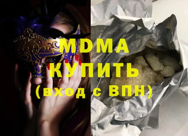 кристаллы Верхнеуральск