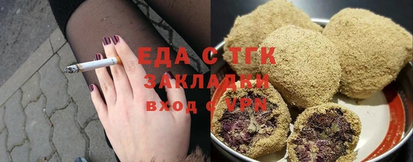 кристаллы Верхнеуральск