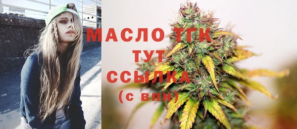 кристаллы Верхнеуральск