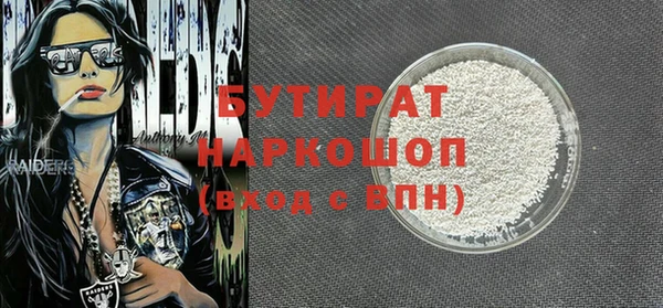 кристаллы Верхнеуральск