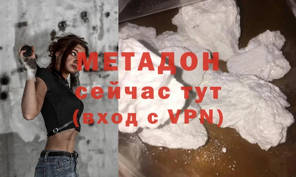 spice Верхний Тагил