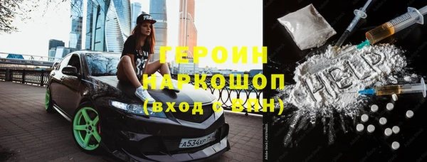 spice Верхний Тагил