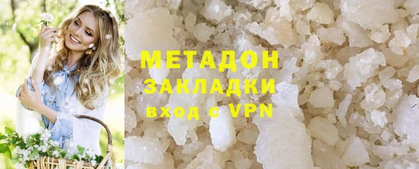 кристаллы Верхнеуральск