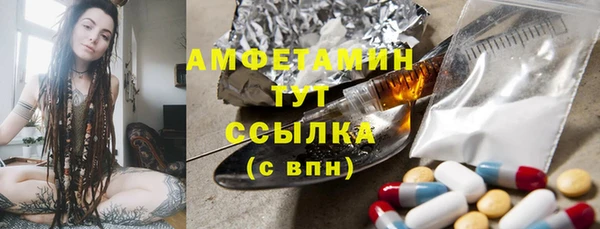 гидропоника Верея