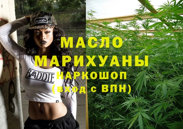 кристаллы Верхнеуральск