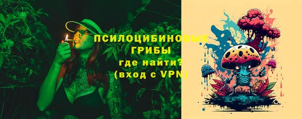 каннабис Волоколамск