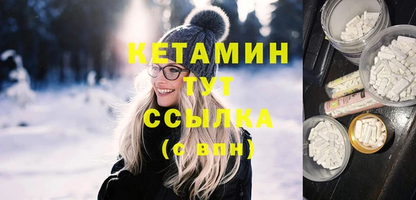 кристаллы Верхнеуральск