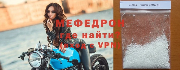 кристаллы Верхнеуральск
