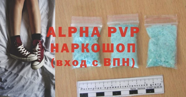 spice Верхний Тагил