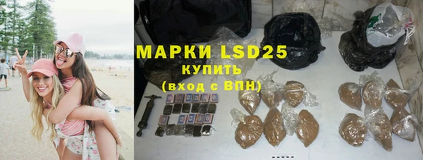 кристаллы Верхнеуральск