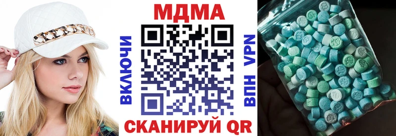 МДМА crystal  Купить где  Лабинск 