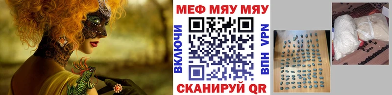 Купить где Лабинск Мефедрон кристаллы