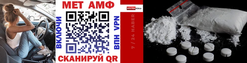 Купить где  Лабинск  МЕТАМФЕТАМИН кристалл 