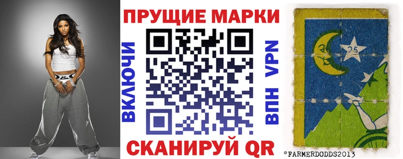 Марки NBOMe 1,8мг  Купить  Лабинск 