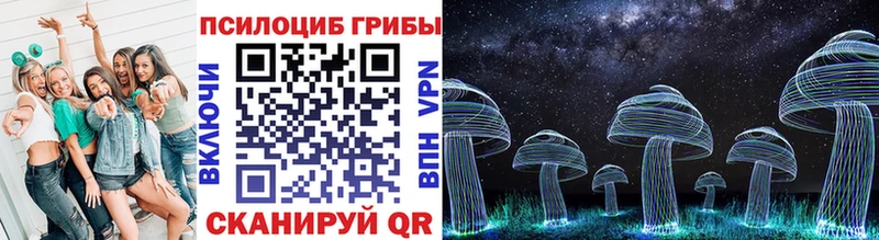 Галлюциногенные грибы ЛСД  Купить  Лабинск 